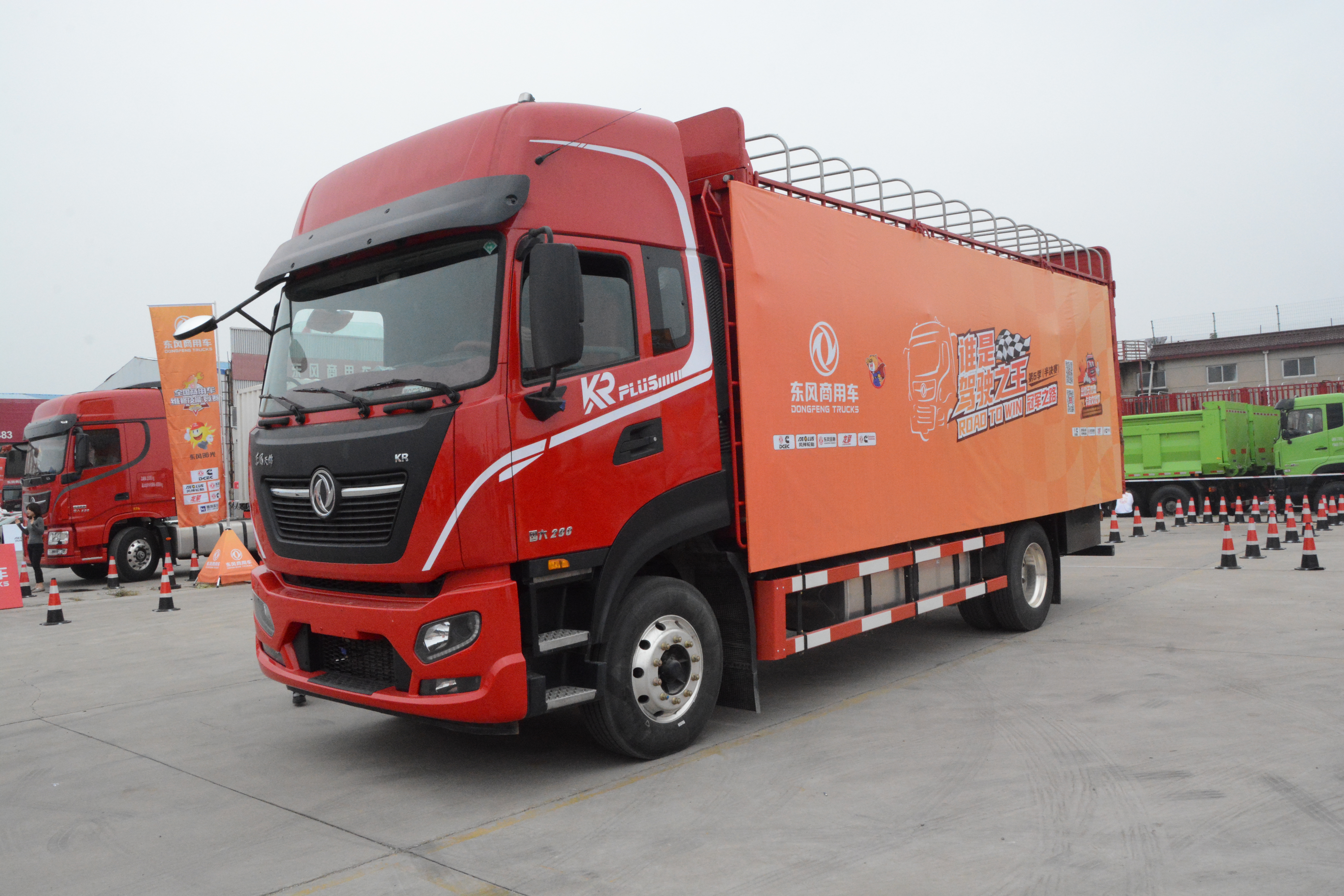 龙擎国六动力 超高顶双卧驾驶室 东风天锦kr plus内饰动力大升级