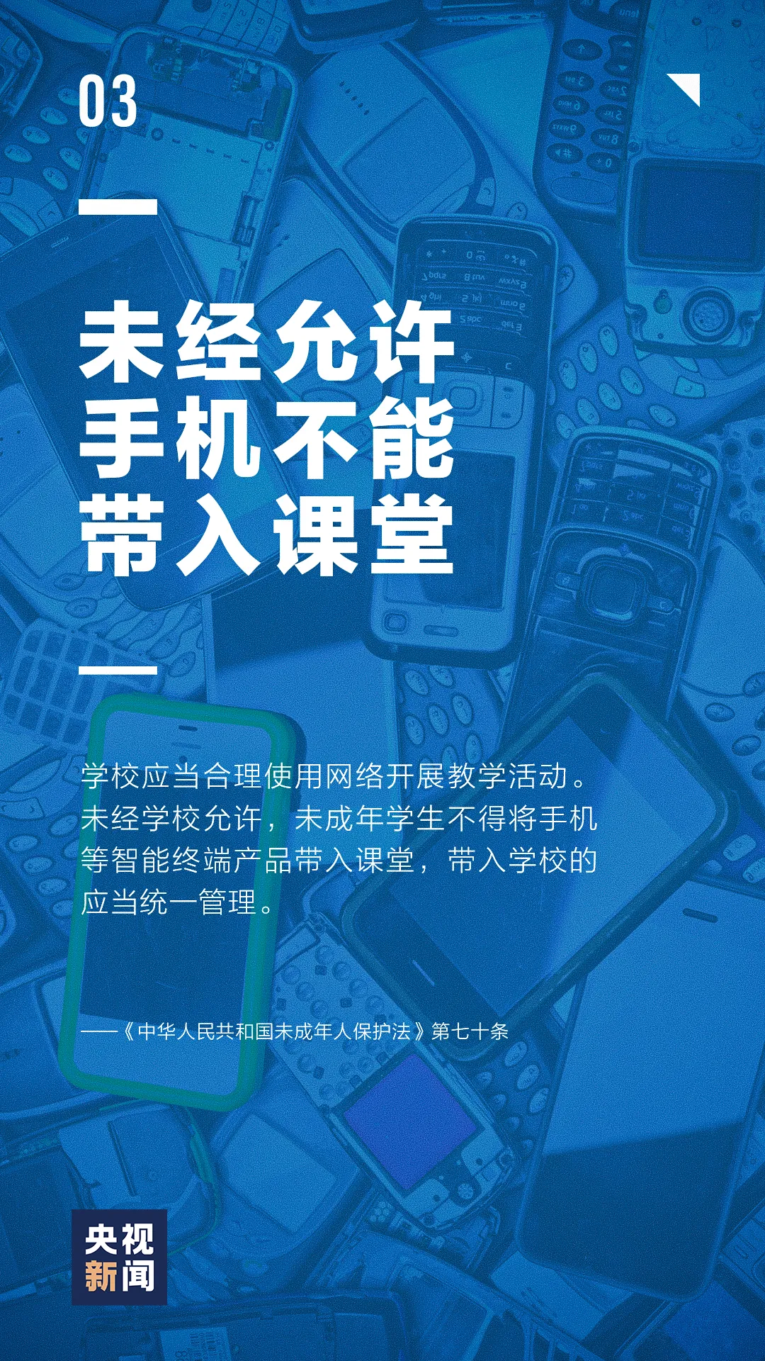 未成年保护法,未成年保护法是哪一年