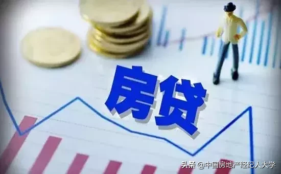 房贷30年利息超过本金，为什么很多人抢着贷？算笔账就明白了