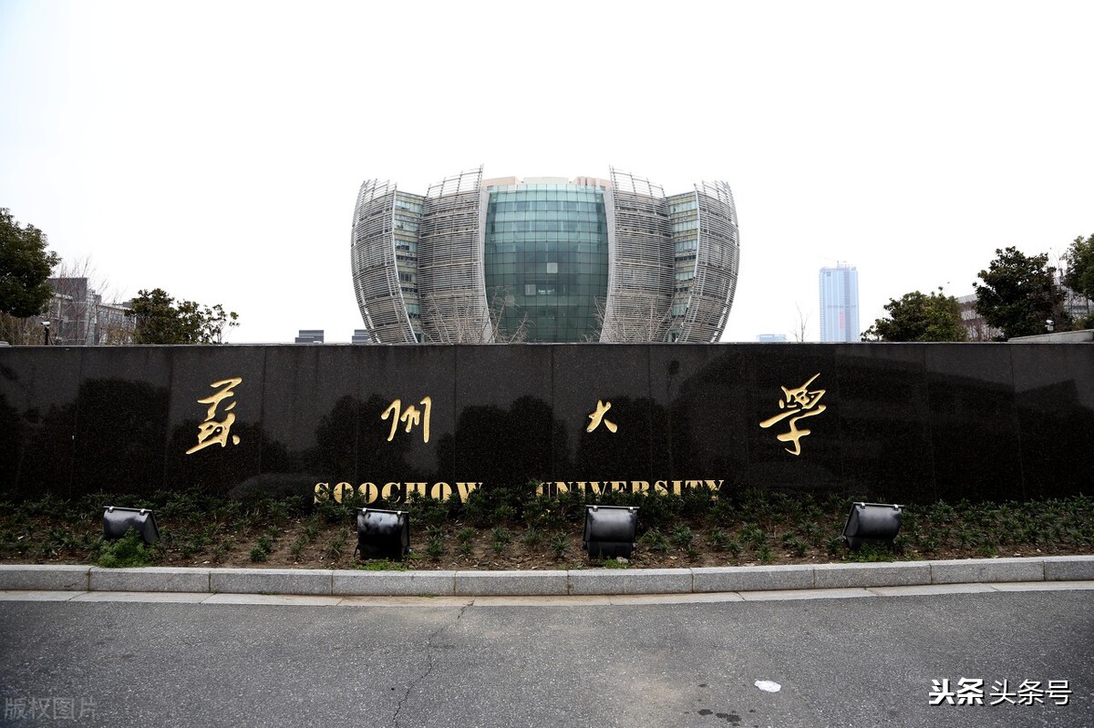 江苏省五所以城市名字命名的大学，哪所最好？