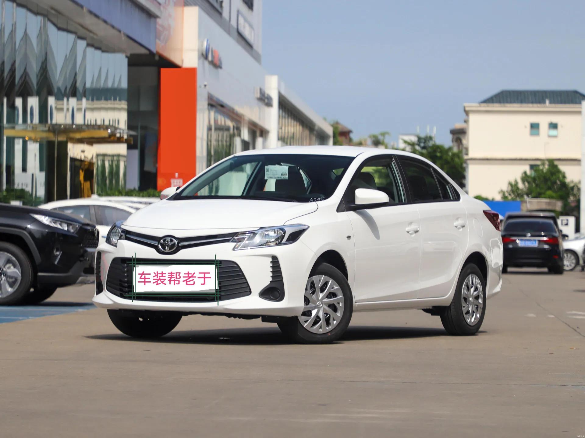 一汽丰田 威驰(威驰2021款1.5l cvt创行版)