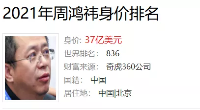 3Q大战多年后，互联网圈再没有仗义执言的优秀互联网人了