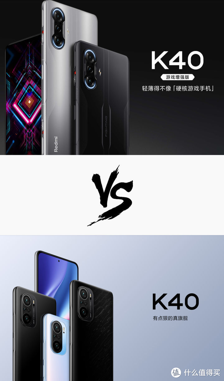 k40游戏增强版和k40哪个好（分享两者的对比评测）