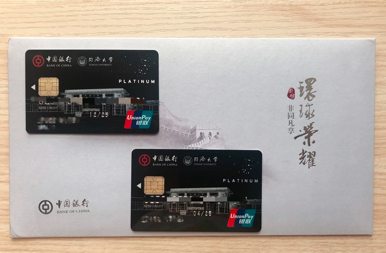 白金注册（同舟共济520）