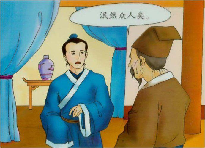 新高考作文（三分天注定）