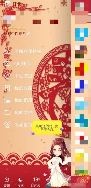 qq怎么注销