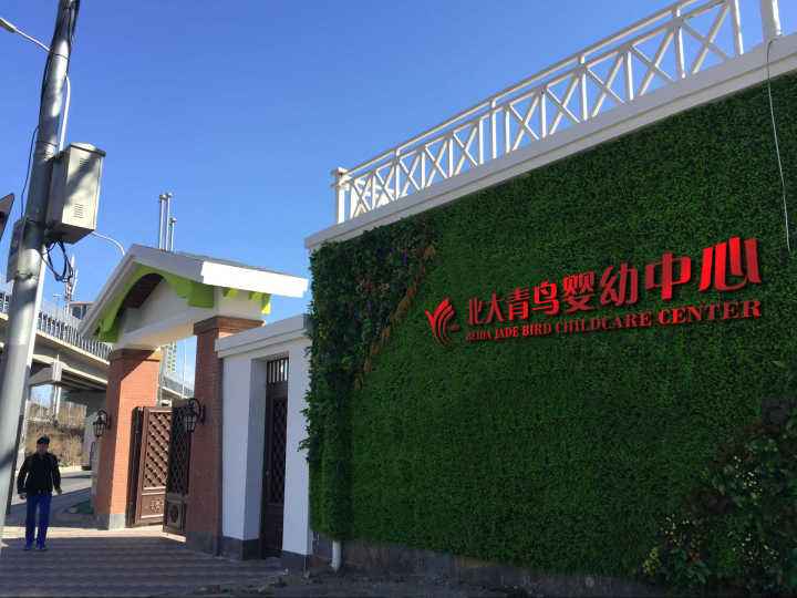 加盟儿童培训班（推荐）