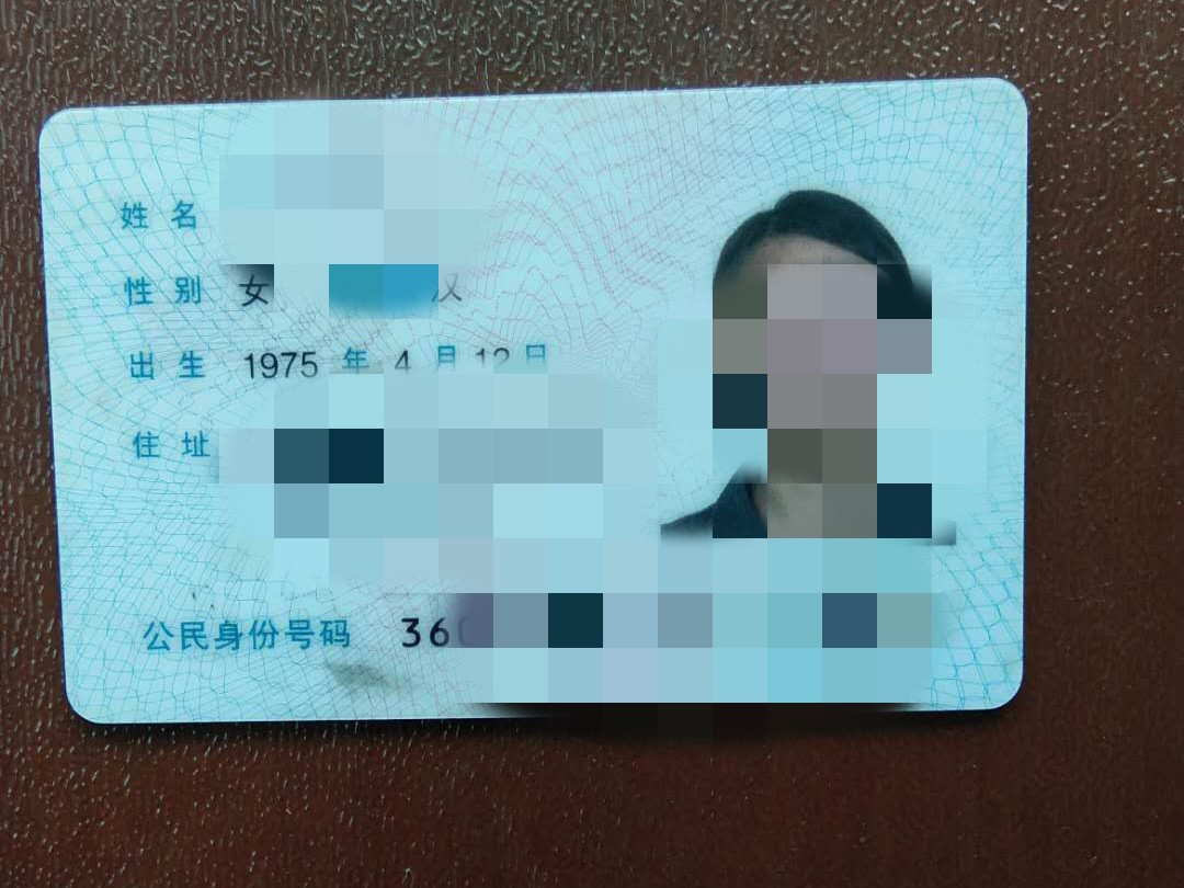 18岁以上身份证号码 10000个有效的实名认证-起航号