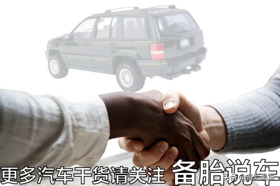 买二手车时,多少年车龄的车子最划算?超过10年的车能买吗?