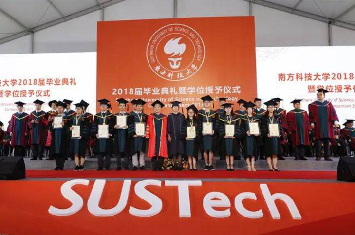 2022世界大学排行，清北第16创历史最好成绩，南科大成“大黑马”