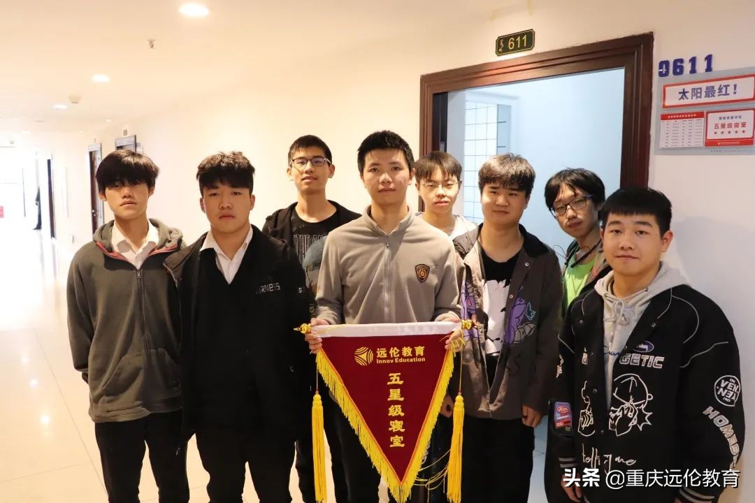 优秀！远伦教育秋季最美寝室榜单出炉！“五星级寝室”竟长这样