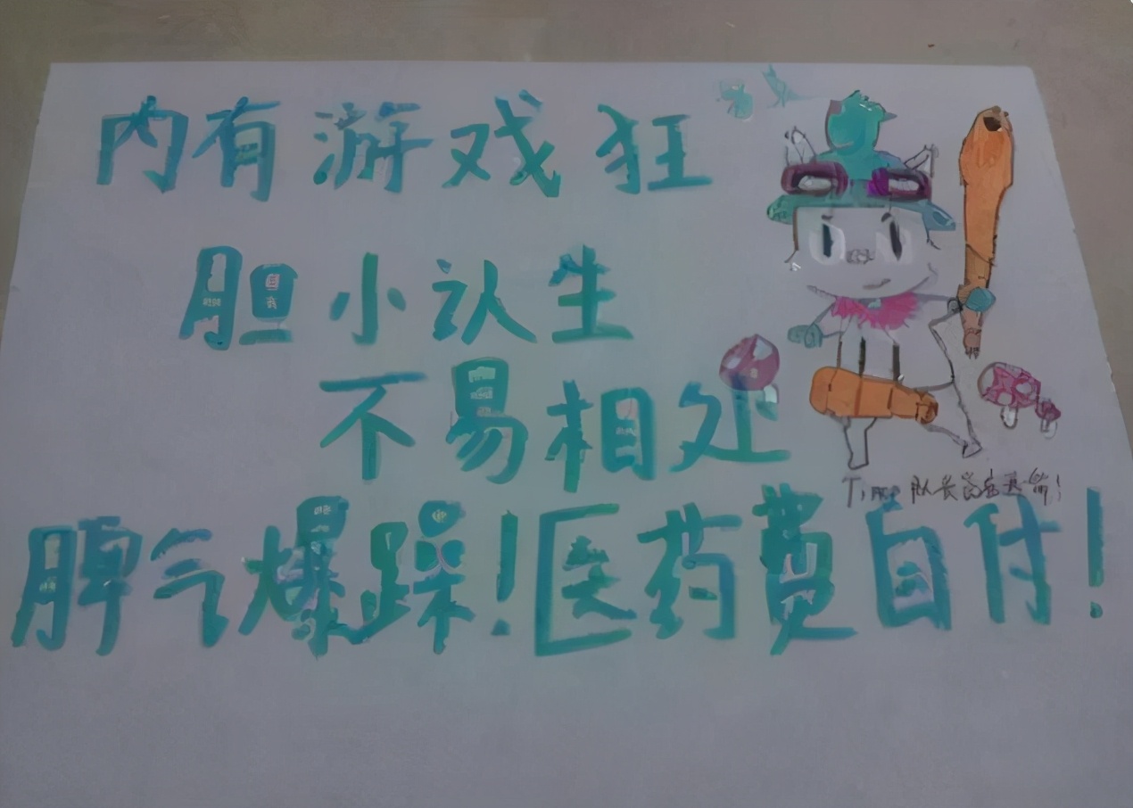 大学宿舍门上“标语”火了！辅导员查寝一脸问号？学妹：受教了