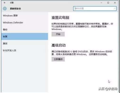 重置电脑和重装系统有什么区别？小心别选错了