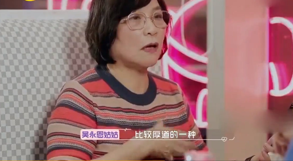 吴永武，他看到了王自文的父母，只评估了两个词，她已经批准了她。