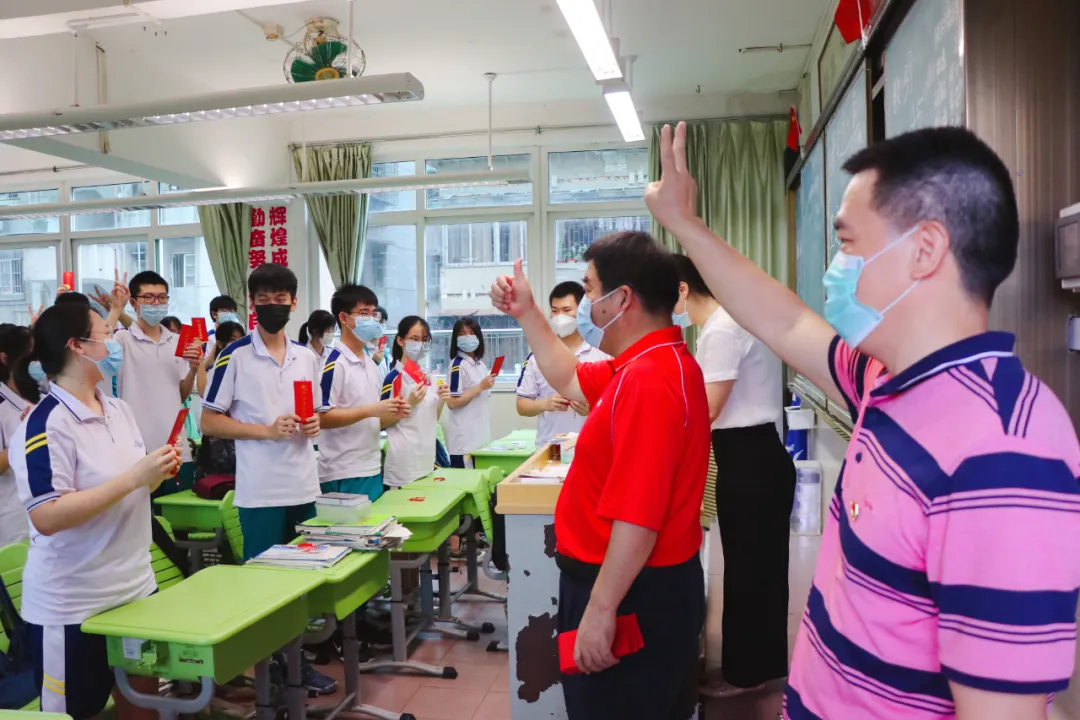 广州市第四十一中学：高考送祝福 | 愿笑脸、好运伴你成功