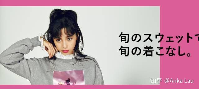 你穿过哪些平民价格却有大牌质感的时尚品牌的衣服？