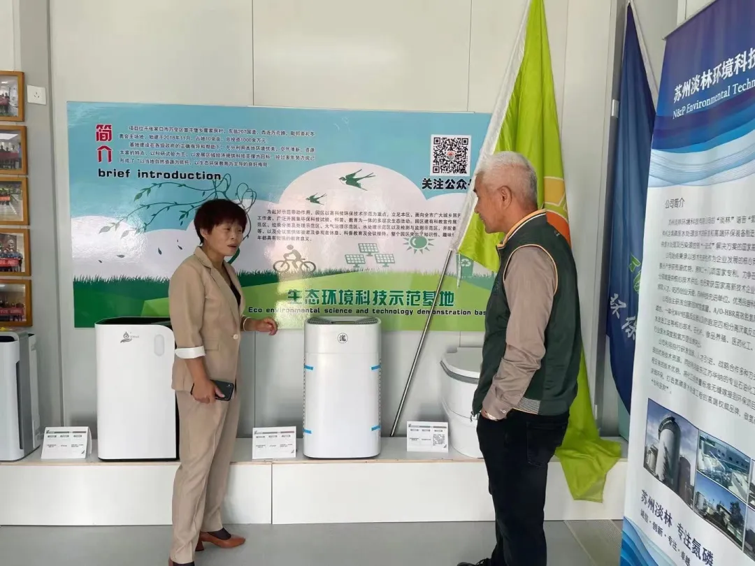 河北建筑工程学院和中肯建(北京)建设相关领导到生态基地考察