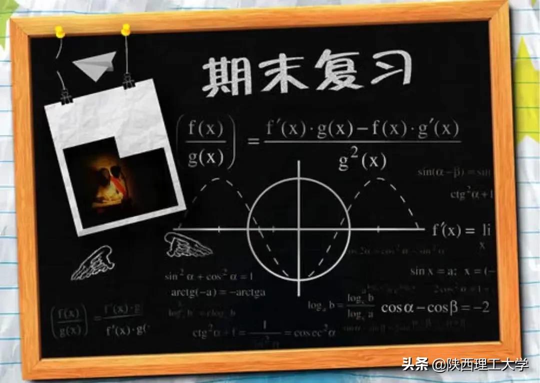 学以载道，诚信为本