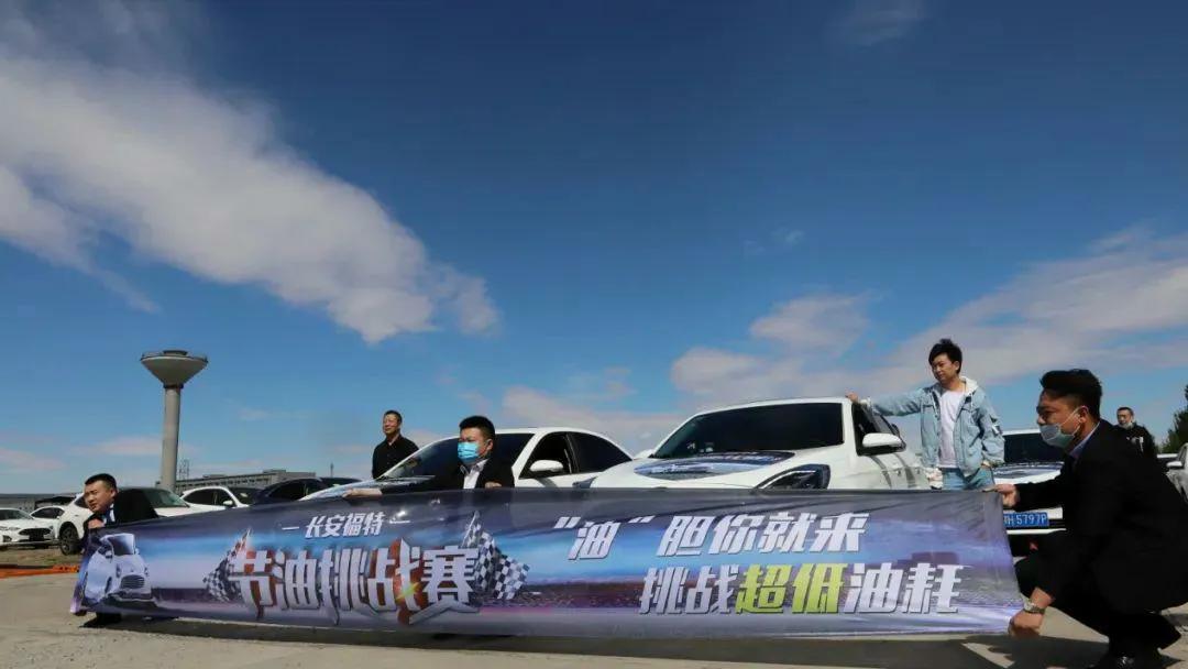 降低汽车油耗的几个小技巧，老司机都懂