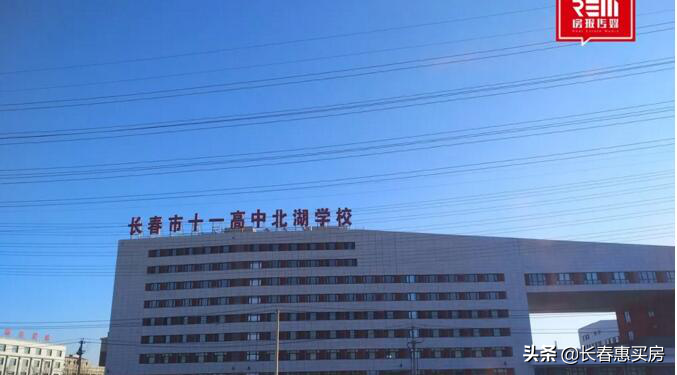 长春这个区域，楼市正在上演“配套聚变”行情