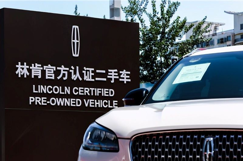 各品牌布局官方认证二手车，可惜老树难开新花