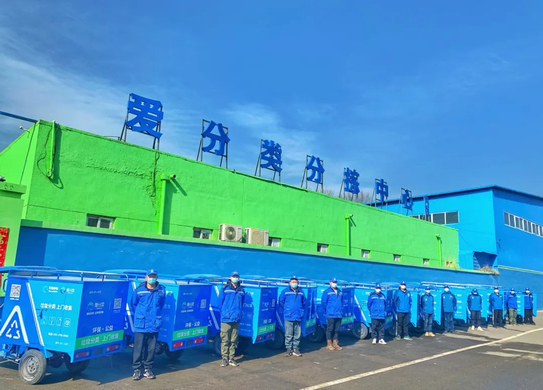 深度纪实｜20个细节看爱分类在沙河高教园的90天