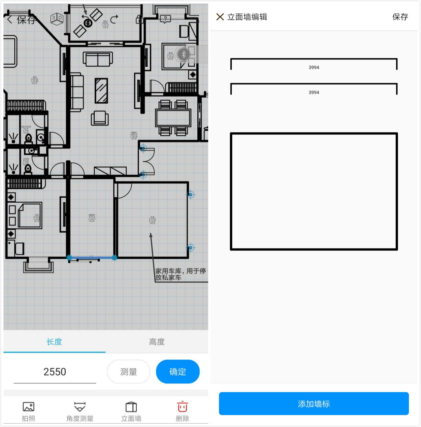 室内量房APP哪家强？5款软件深度测评（现场量房优势篇）