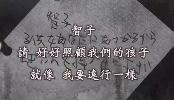 日本航空123号班机空难事件详解(空难档案：日本航空123号班机空难事件)