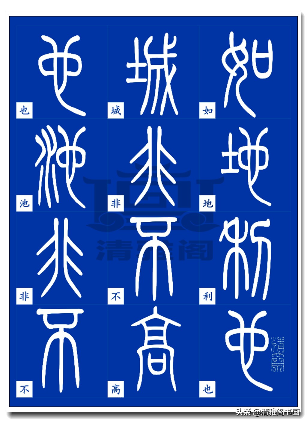 固国不以山溪之险（固国不以山溪之险的险词类活用）-第5张图片-华展网