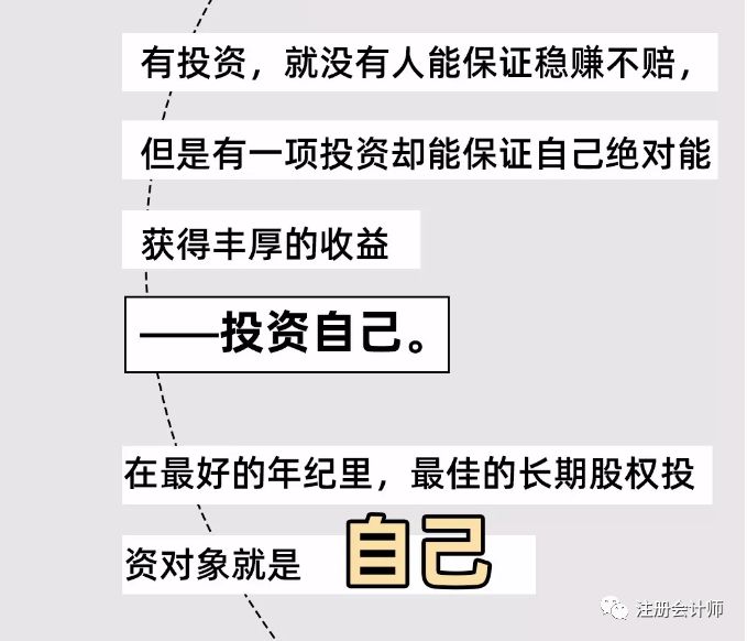 华辩世界杯中国式营销一辩稿(詹青云负债百万读哈佛！最好的投资，是投资自己)