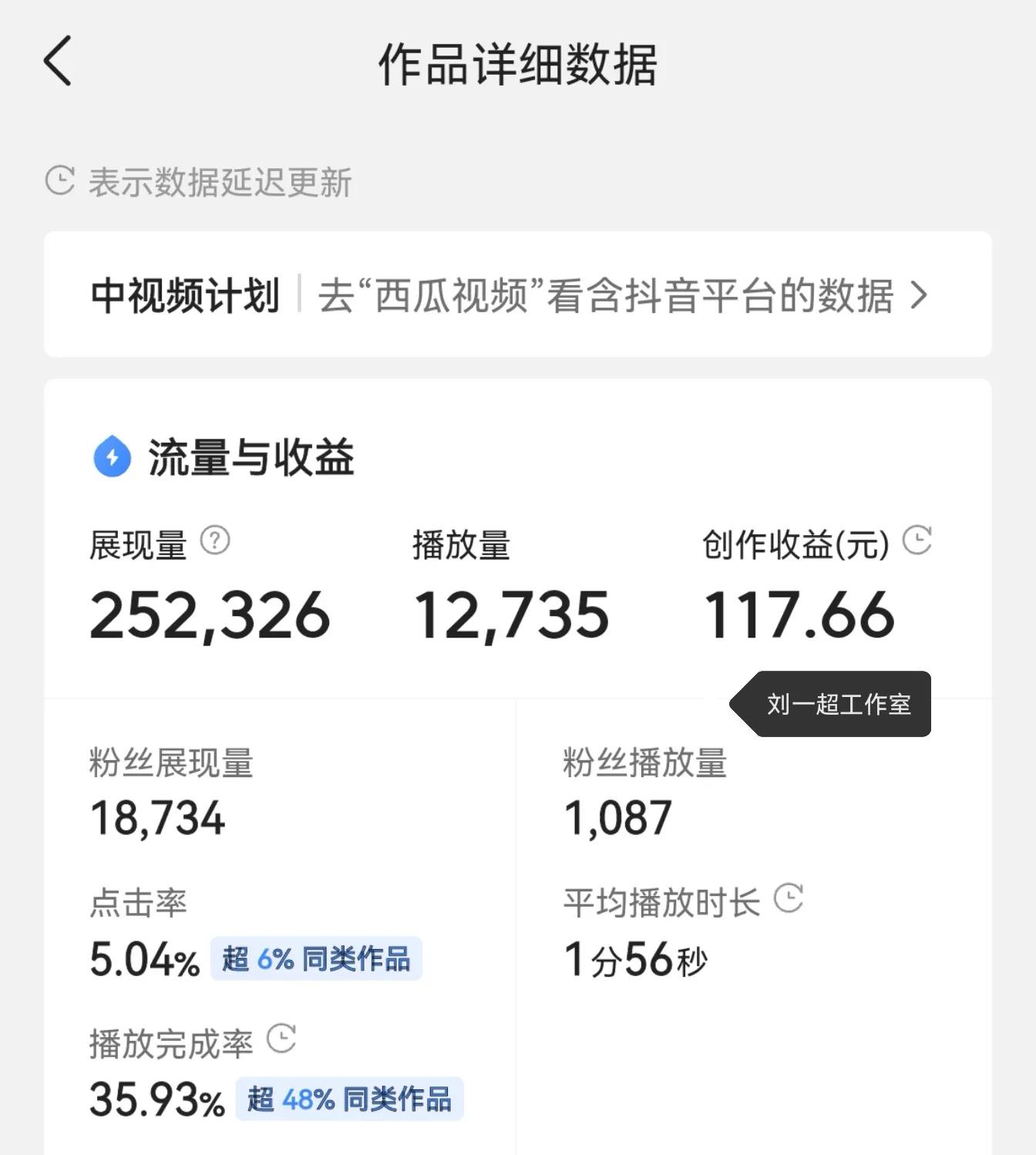 怎么制作口播短视频 口播什么意思