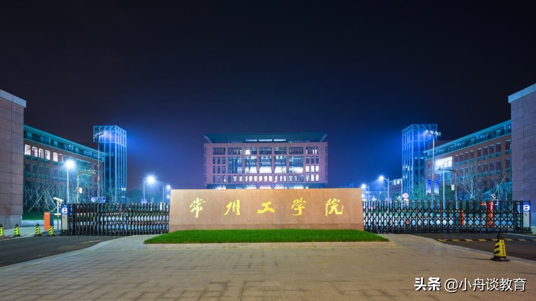 江苏14所二本大学排名（含特色专业、19年分数线，可收藏）