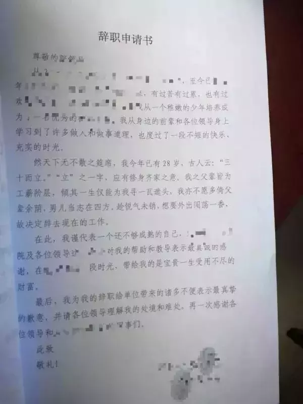 从法院辞职做律师后的五点对比:收入、地位、效率、案源及劳累