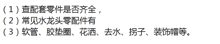 30年老师傅：33种装修材料进场顺序，附避坑经验+品牌，错一步误工期