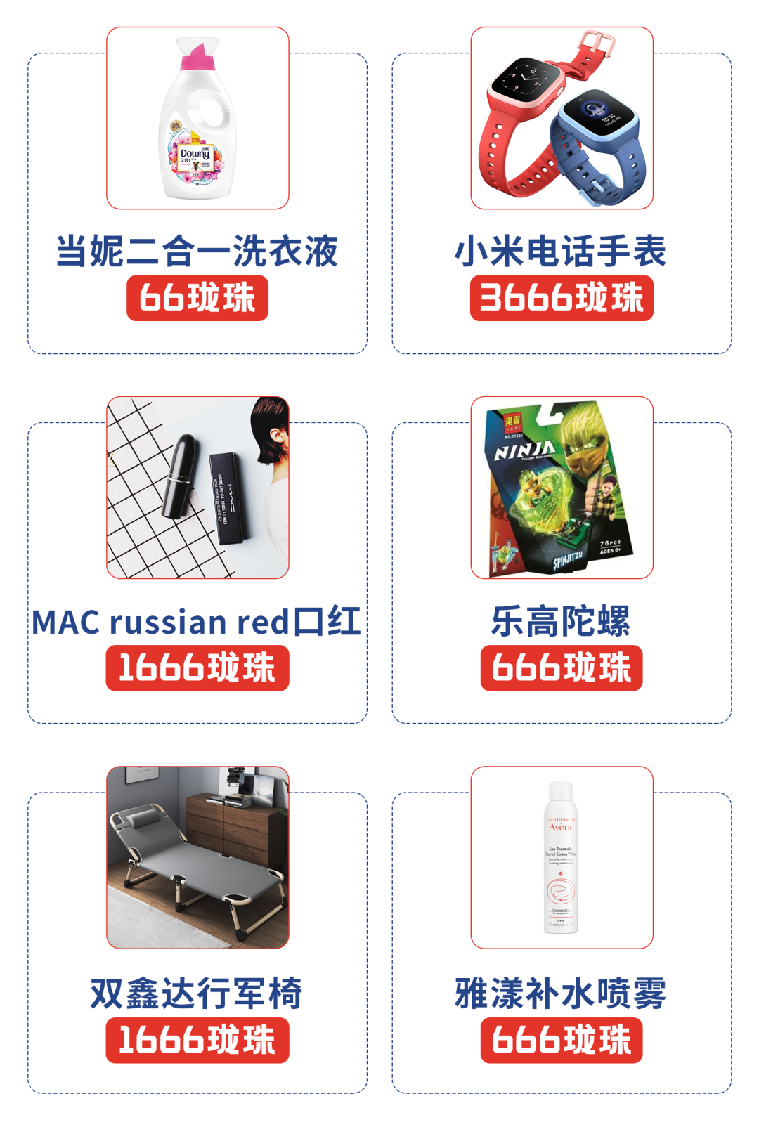 比618还值！66天街欢抢节来了！大牌服饰、美妆、美食3折起