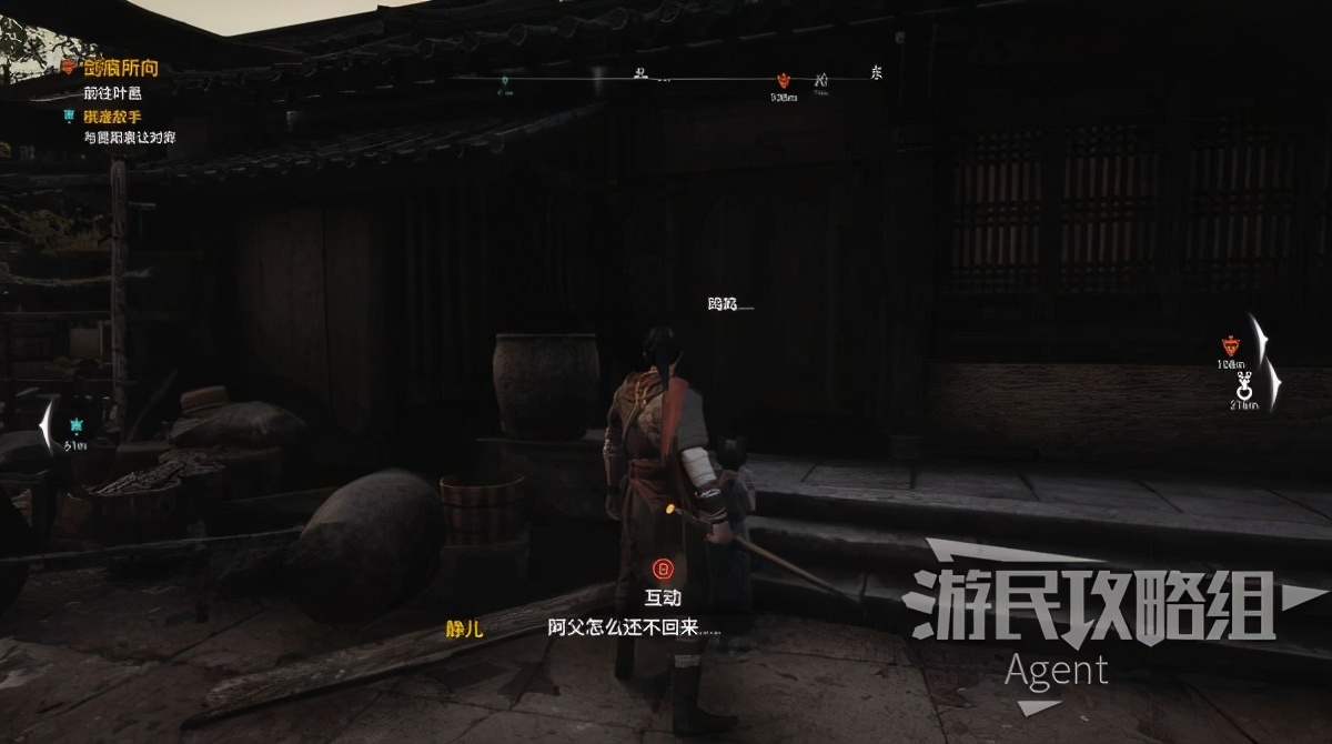 《轩辕剑7》最强武器防具打造攻略