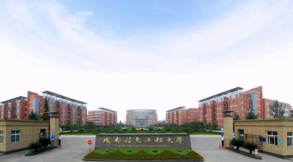 成都市龙泉驿区高校信息