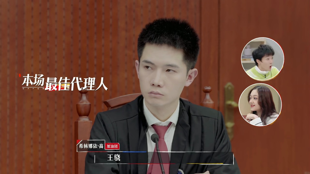 offer2模拟法庭，全场最佳的王骁刘煜成，是君合的选择么？