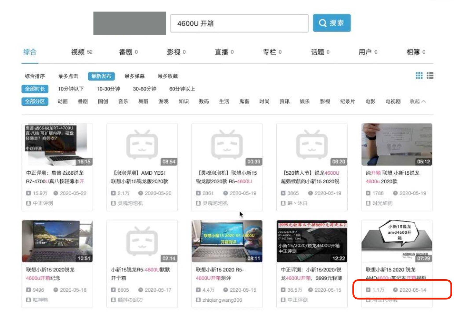 十几分钟，教你购买笔记本电脑「图文版」