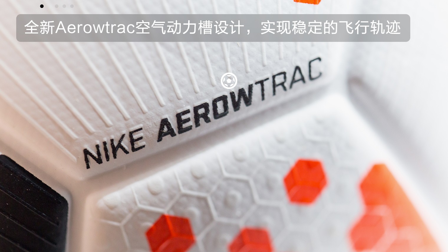 中超足球是什么材质的（五大联赛全停？不要紧！马上就可以看TA了）