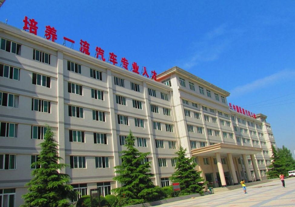 西安汽车大学(西安汽车大学)