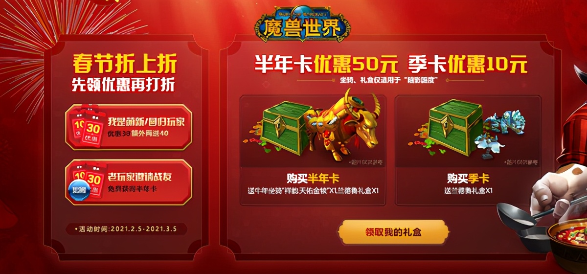《魔兽世界》9.0：大秘境坦克职业排名，一哥之下各有千秋