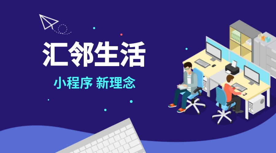微信小程序给汽车服务门店带来了什么？