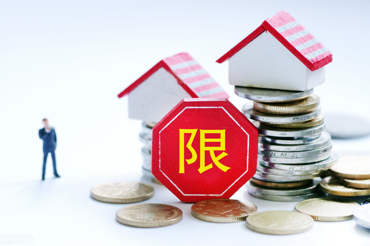 2021年成都购房资格及限购摇号规则讲解