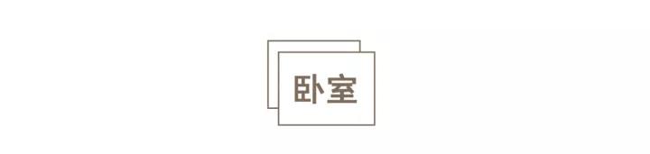 断舍什么离？她将115㎡的家装成温暖原木风，太温馨了