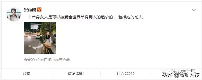 复合会计分录包括（张雨绮复合的会计分录）