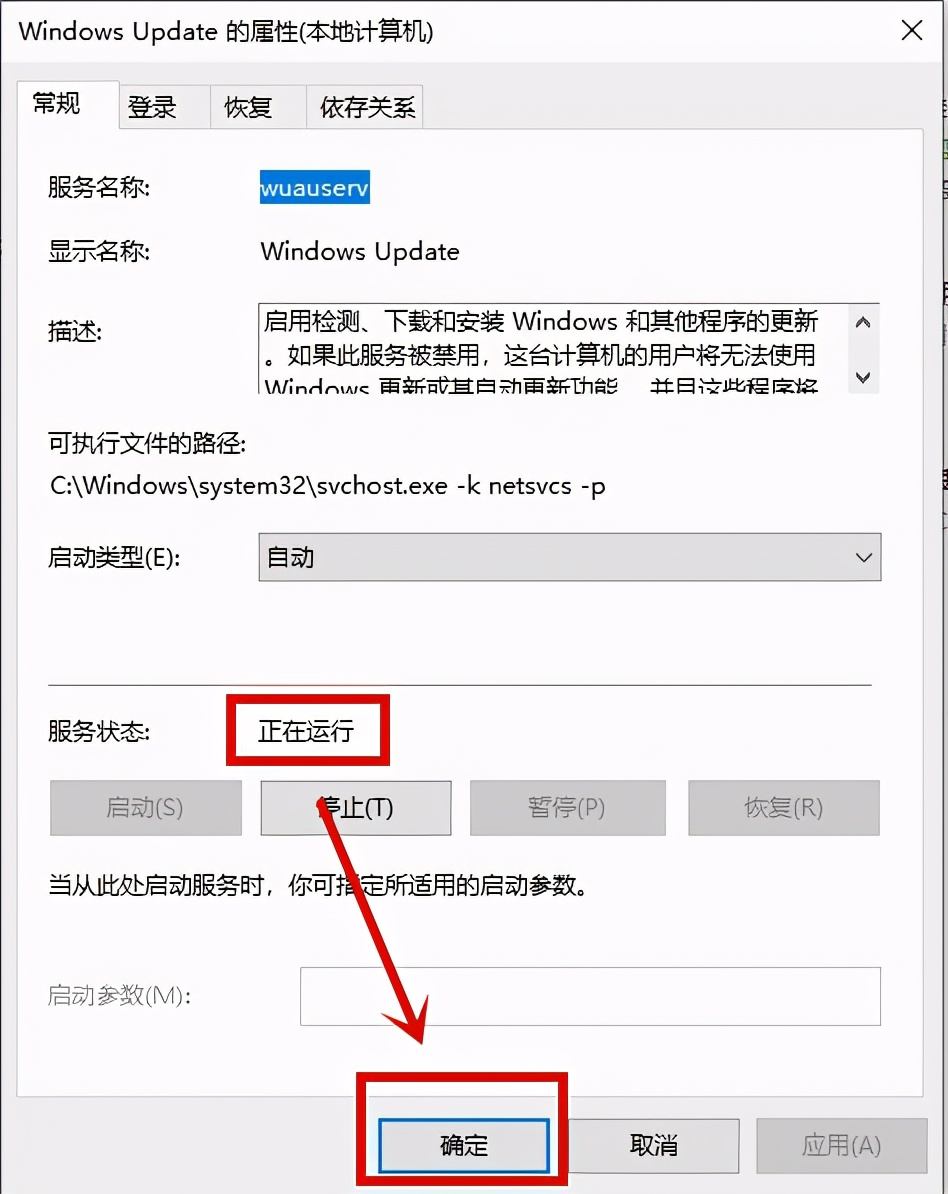 电脑蓝屏提示错误代码0xc0000005的情况要怎么做？