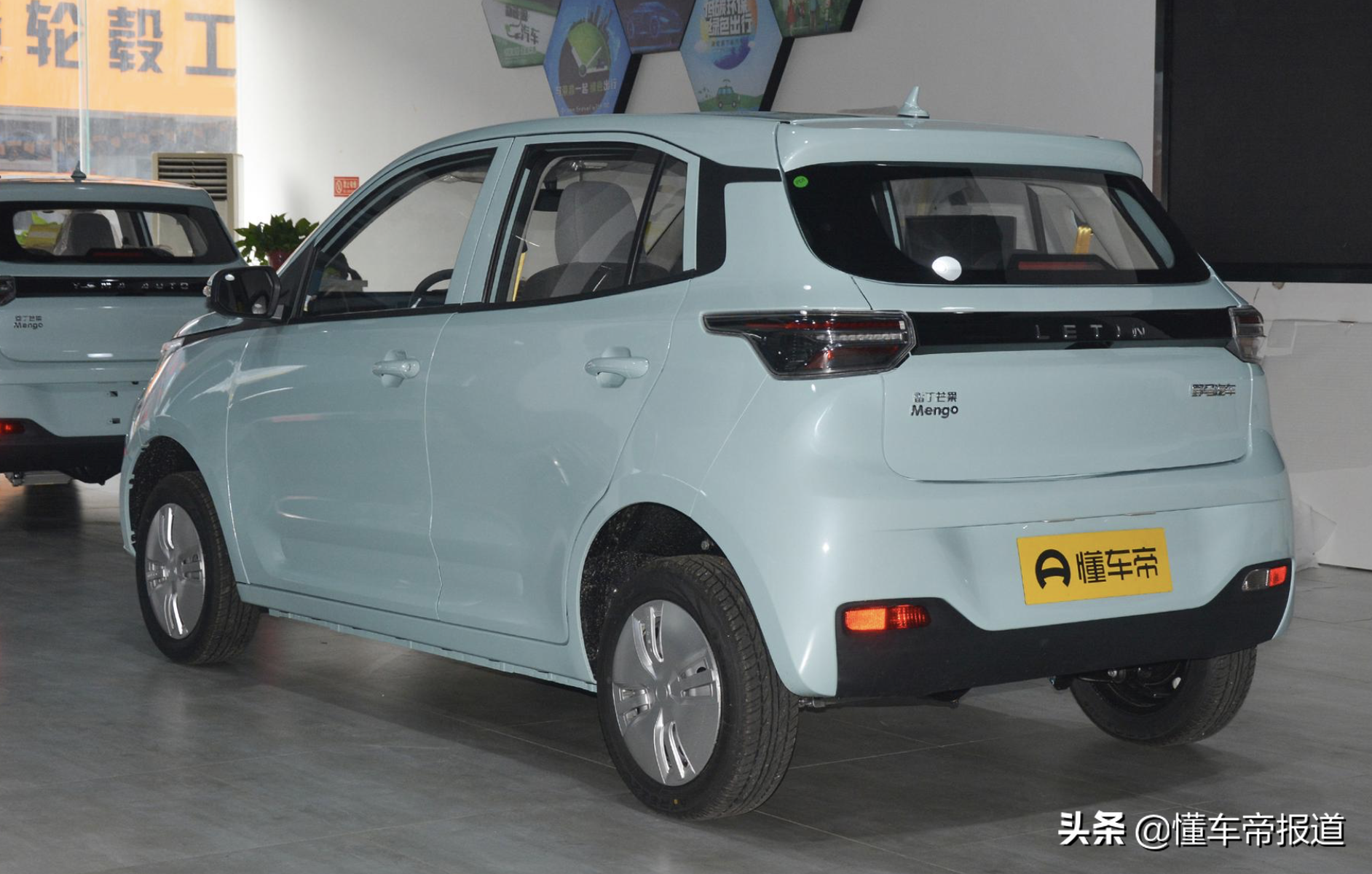 雷丁电动车价格新车