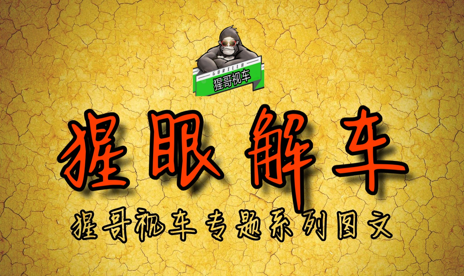 纯铜牌和钛金牌的区别(一网打尽佳品！「2019年度最佳汽车火花塞评析」)