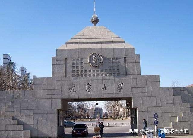 天津大学优势专业分析及2019、2018、2017年各省录取分数线